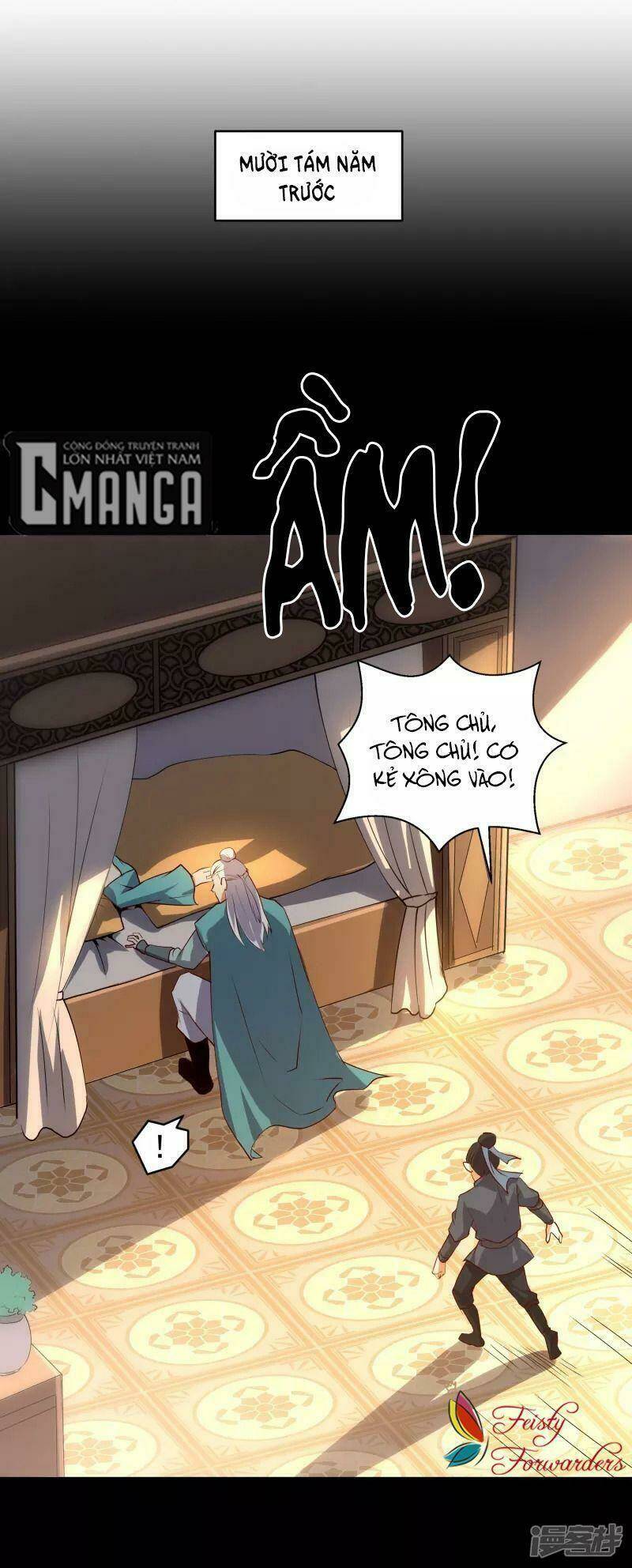 Hồn Đỉnh Thịnh Thiên: Chapter 17