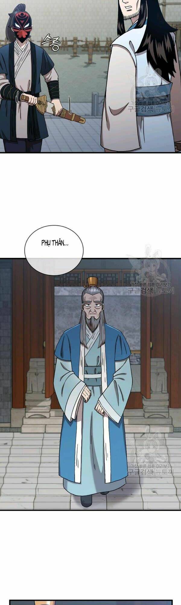 Thân Thủ Đệ Nhất Kiếm: Chapter 48