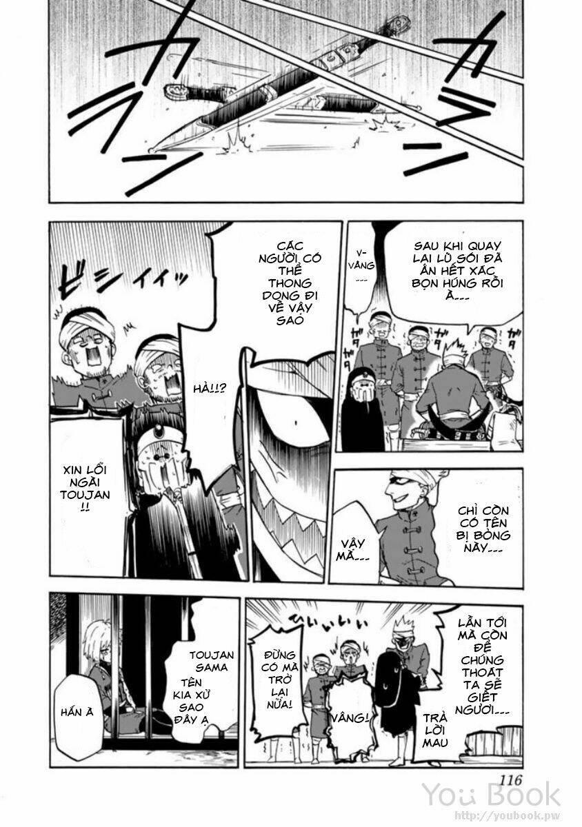 Kagitsuki No Alter: Chapter 2