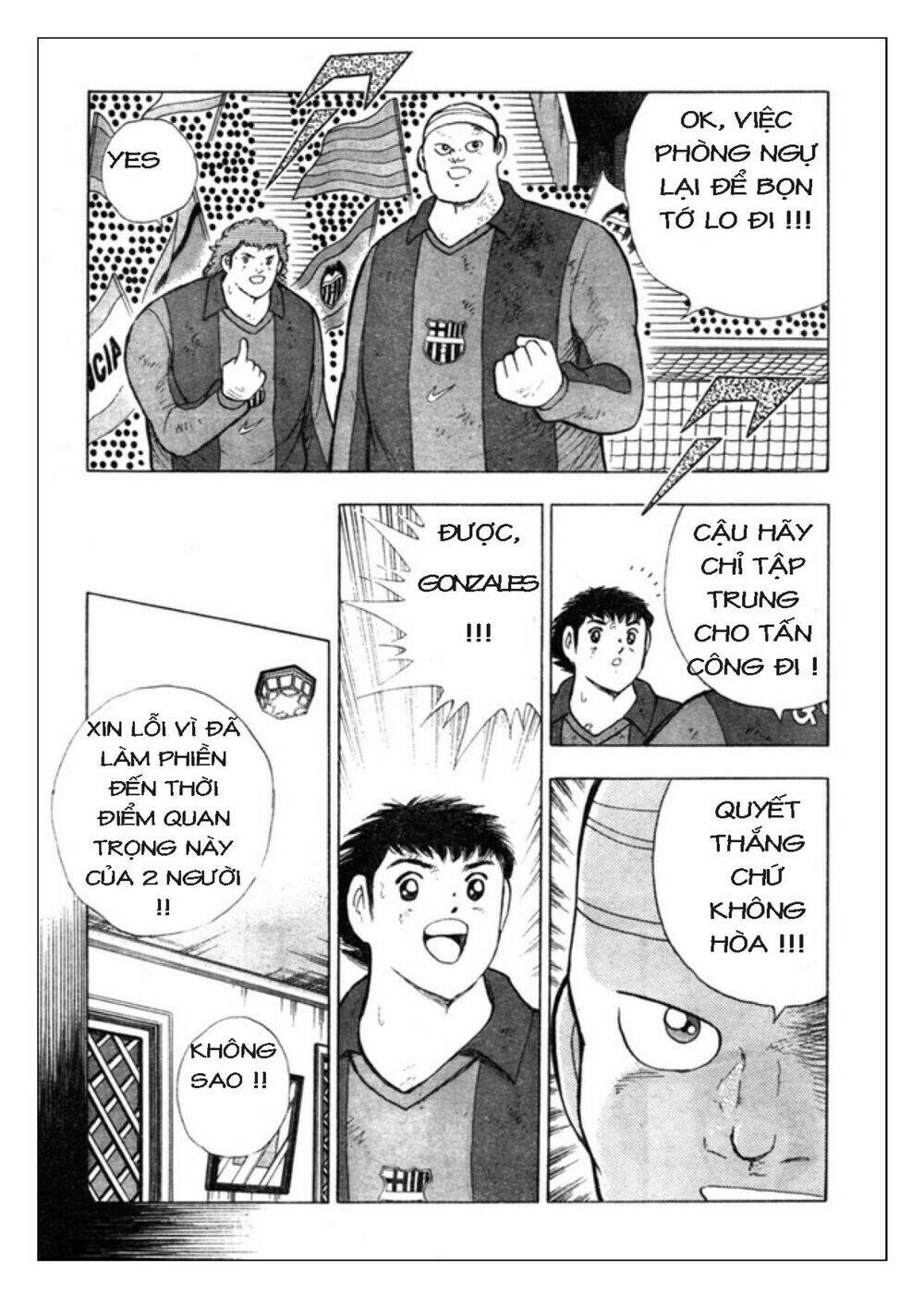 Captain Tsubasa: Golden 23: Chapter 64