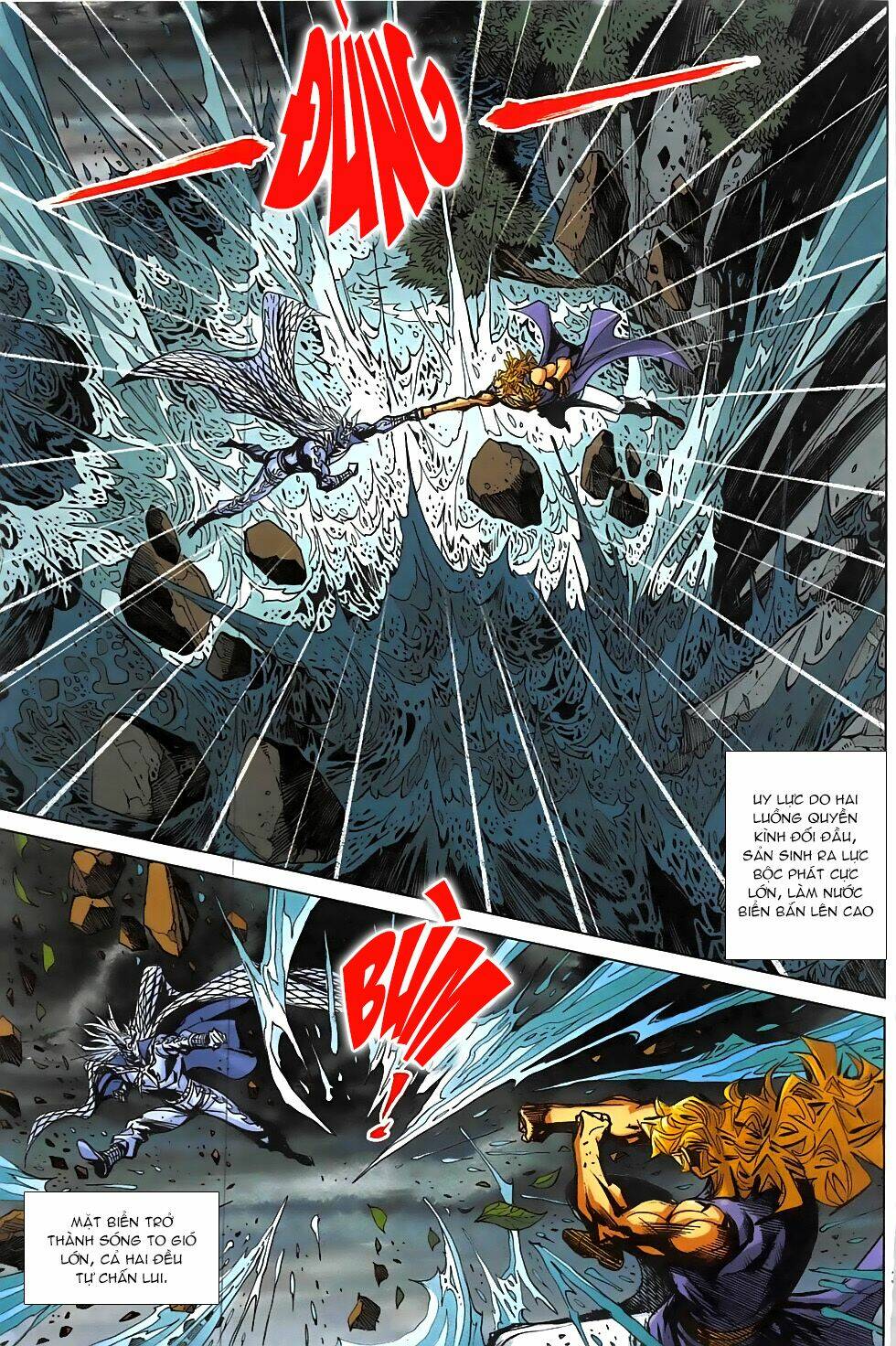 Hoàng Giả Chi Lộ: Chapter 12.2