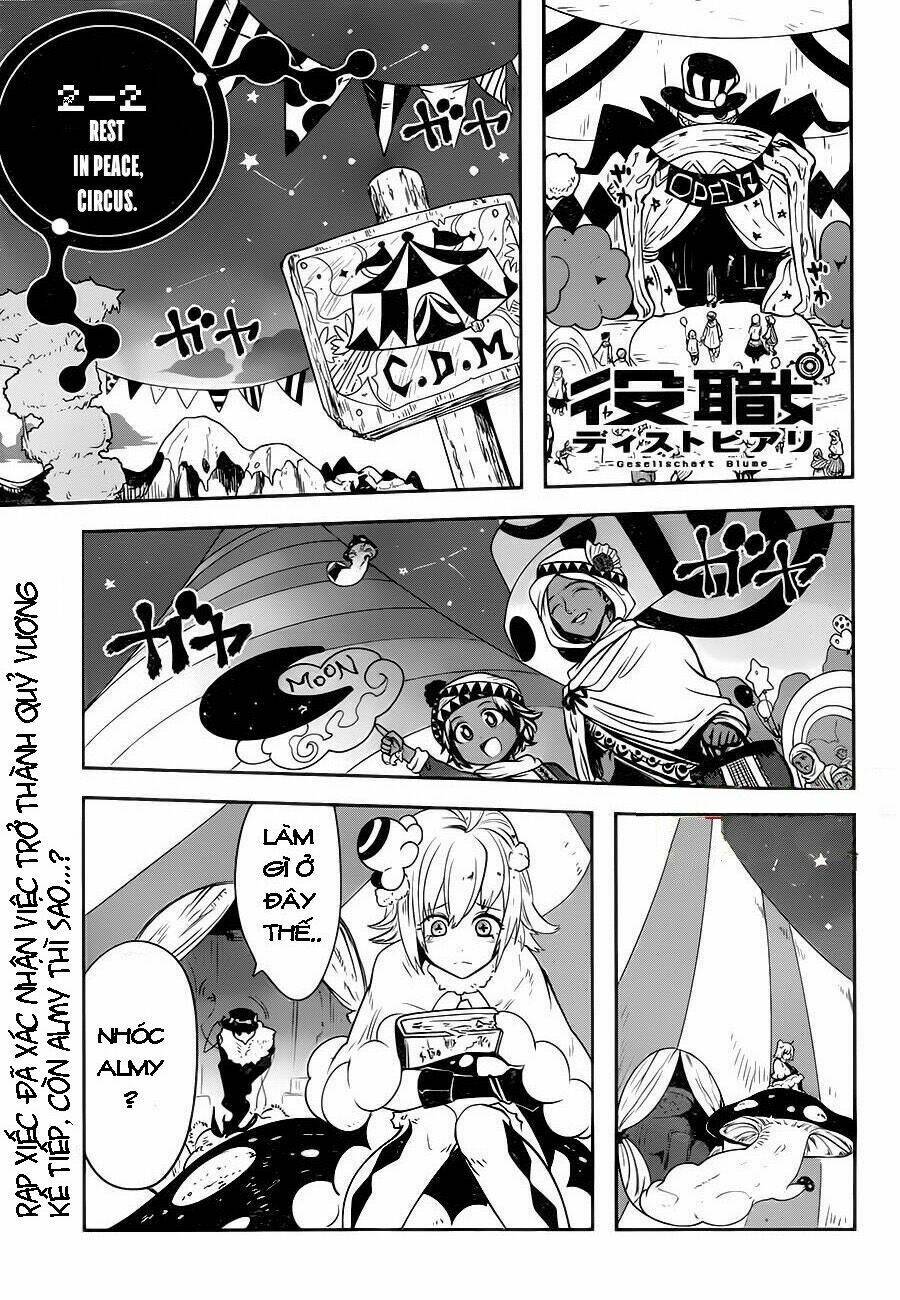 Yakushoku Distpiari - Gesellshaft Blue: Chapter 6