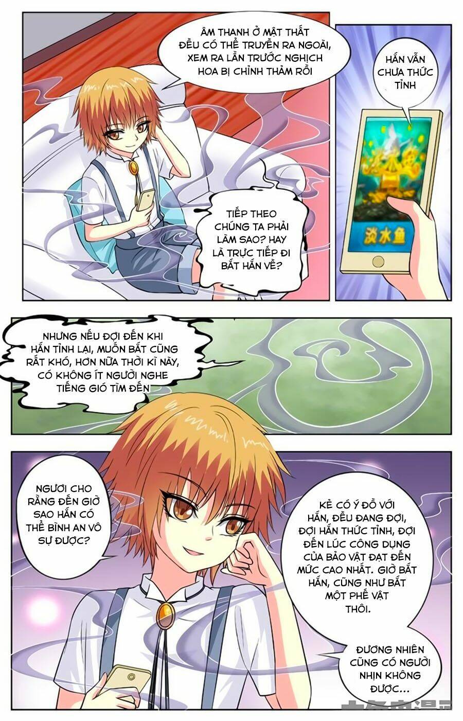 Nam Thần Của Tôi: Chapter 100
