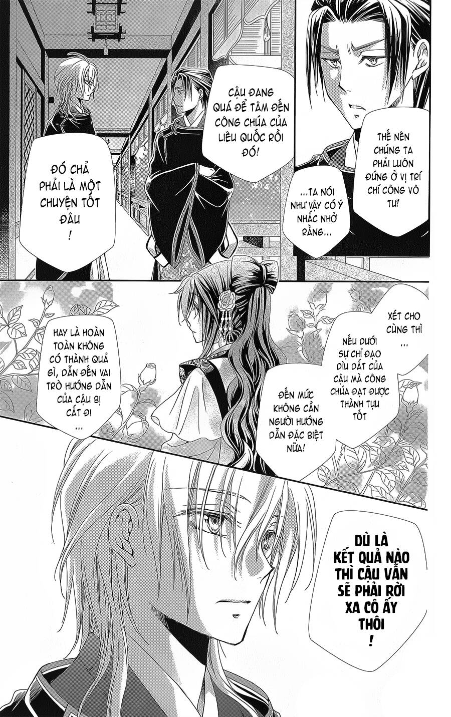 Hyakka Mangekyou: Chapter 14