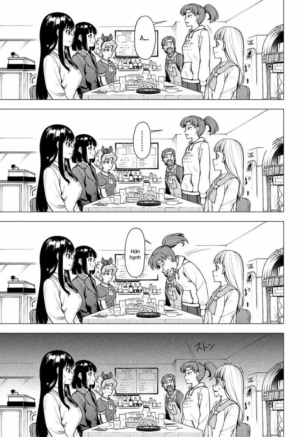 Super Cub: Chapter 28