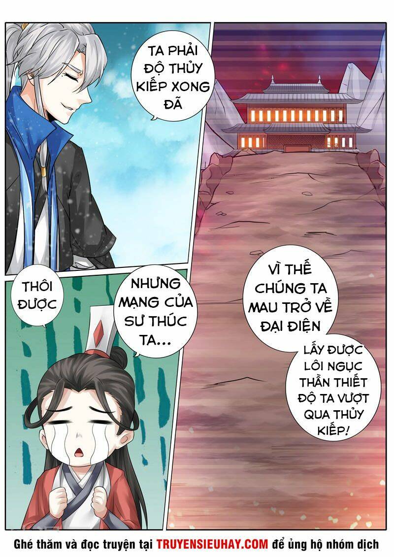 Chư Thiên Ký: Chapter 245