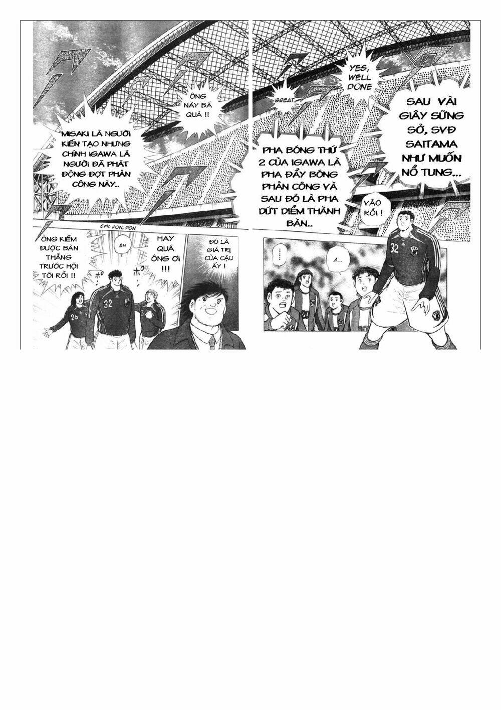 Captain Tsubasa: Golden 23: Chapter 72