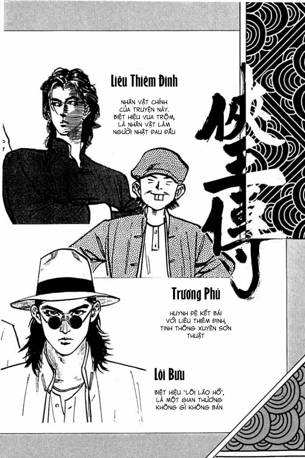 Hiệp Vương Liêu Thiêm Đinh: Chapter 39