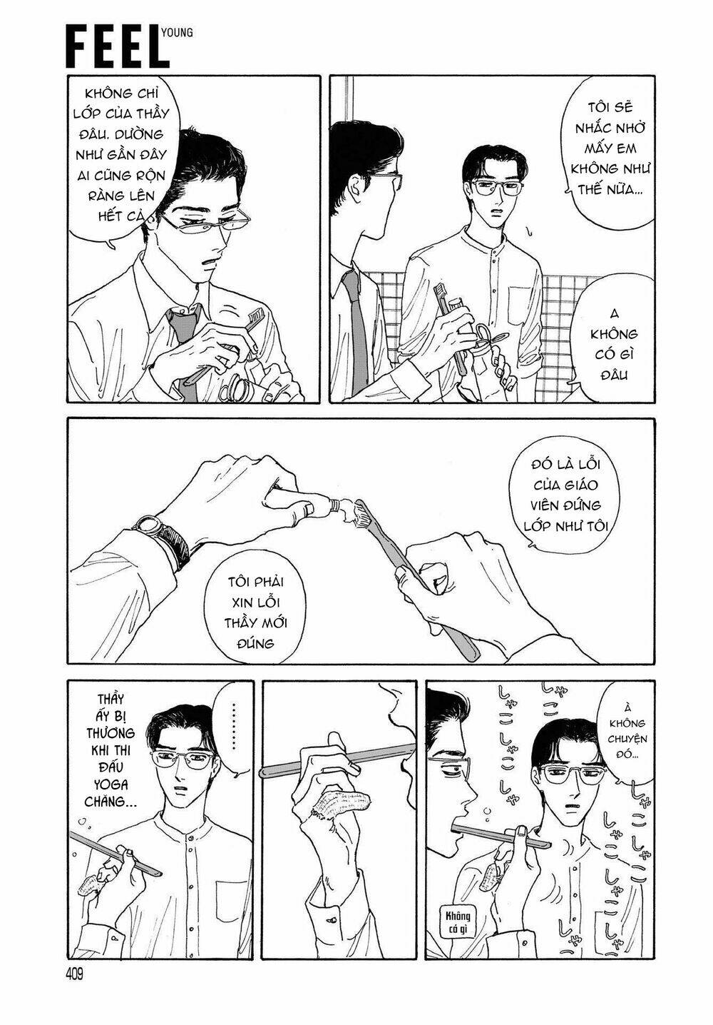 Onna No Sono No Hoshi: Chapter 8