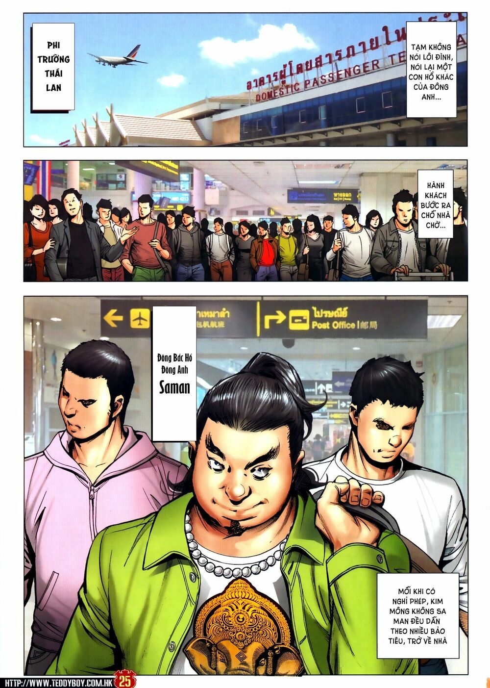Người Trong Giang Hồ: Chapter 2306: Lực chiến Hòa Hưng Hòa 2