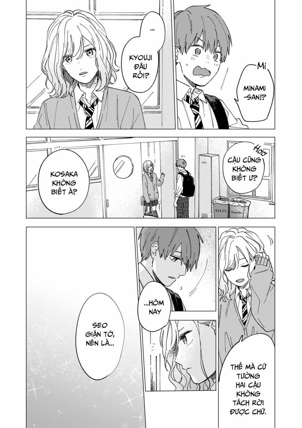 The Net Generation Teacher: Chapter 4