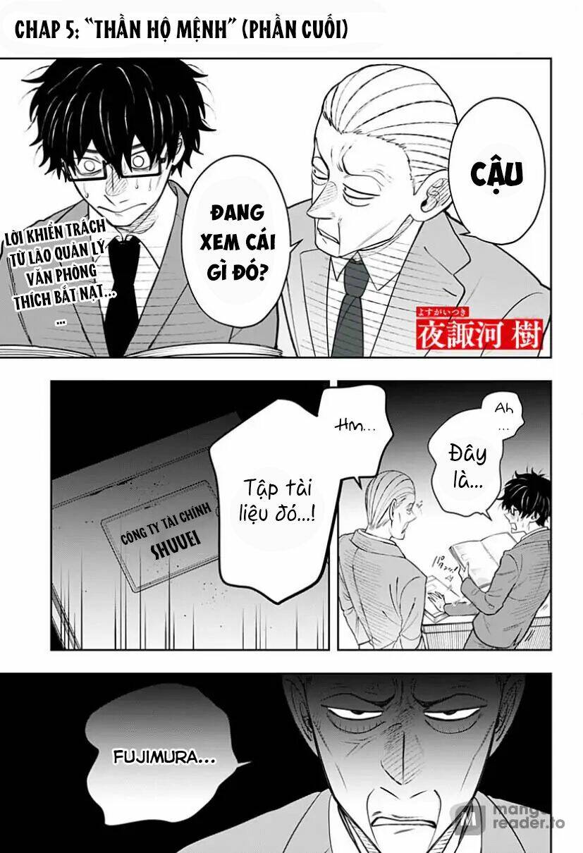 Anten-Sama No Hara No Naka: Chapter 5.2