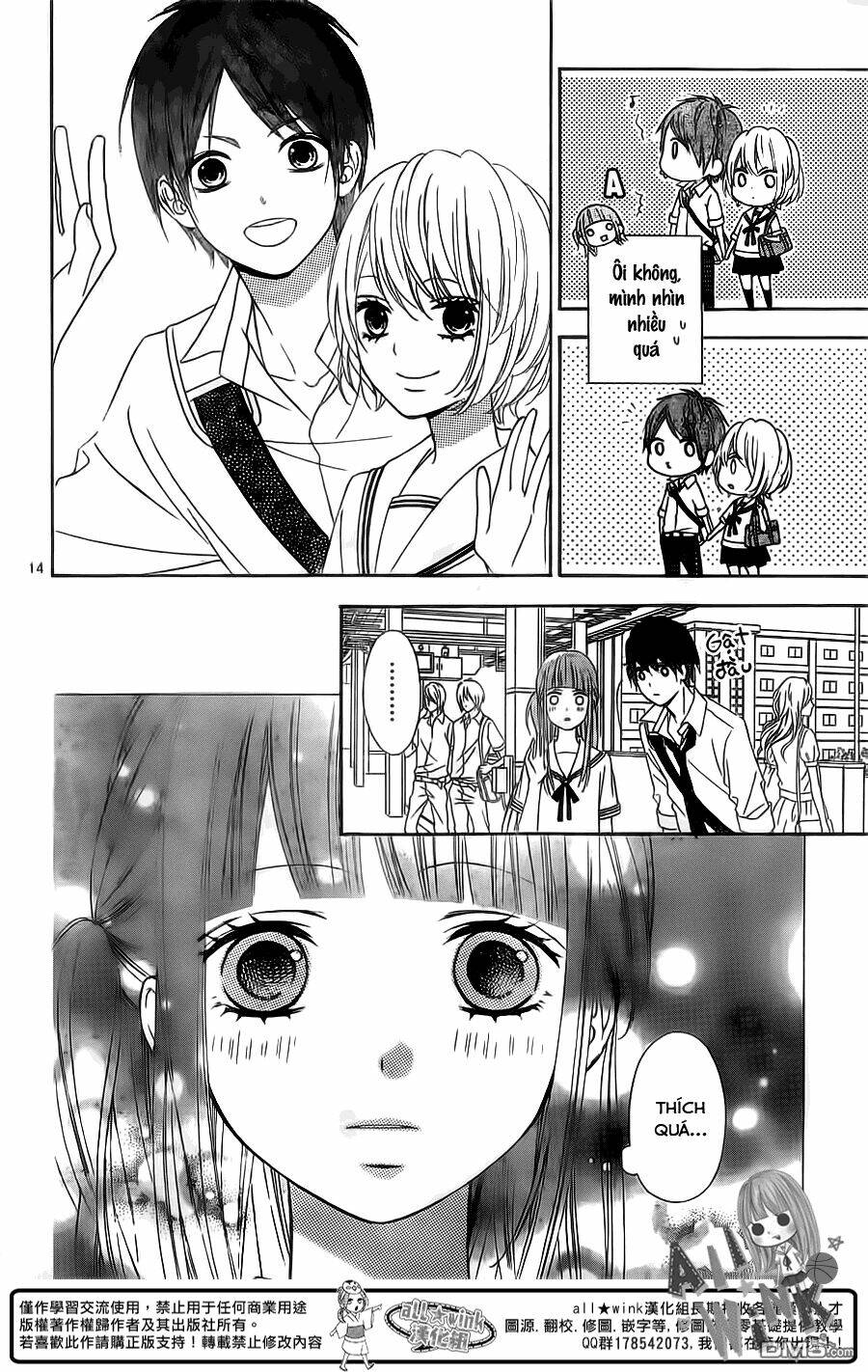 Tsubasa To Hotaru: Chapter 12