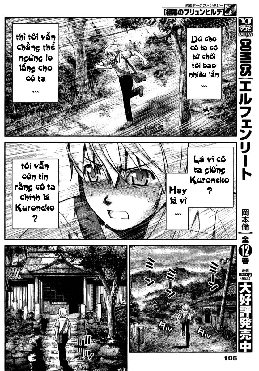 Gokukoku No Brynhildr: Chapter 3