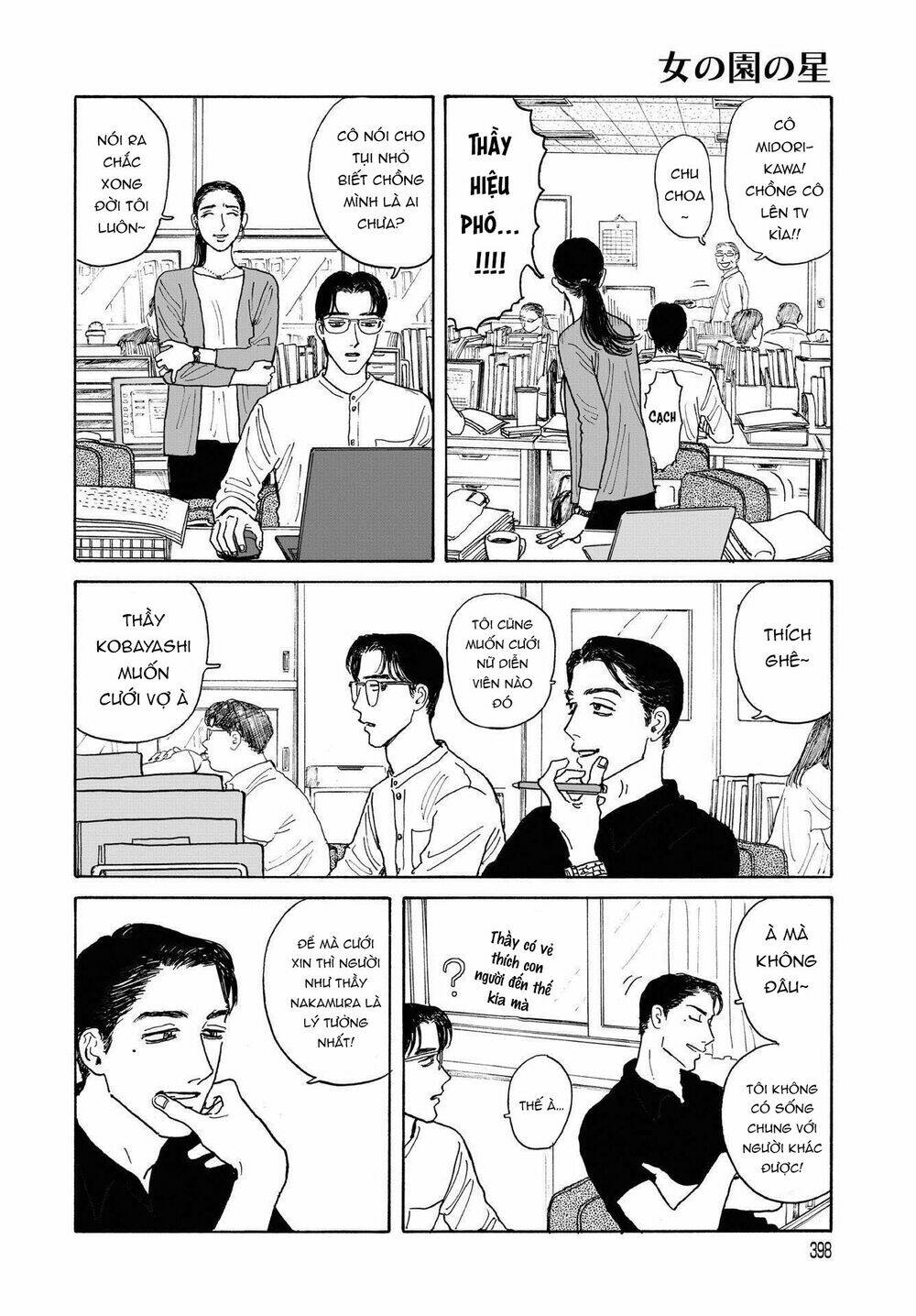 Onna No Sono No Hoshi: Chapter 8