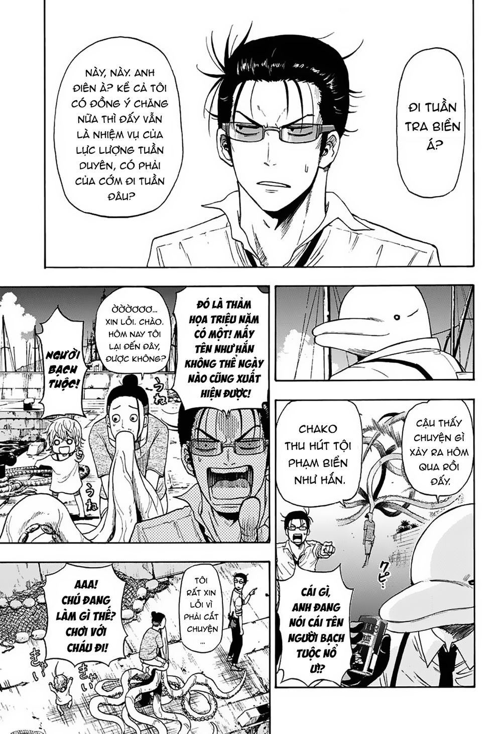 Shakunetsu No Nirai Kanai: Chapter 5