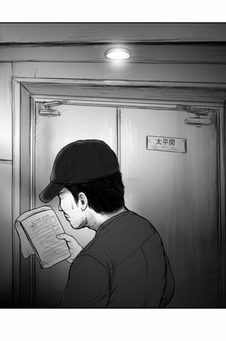 Hạt Giống Mỹ Nhân: Chapter 40