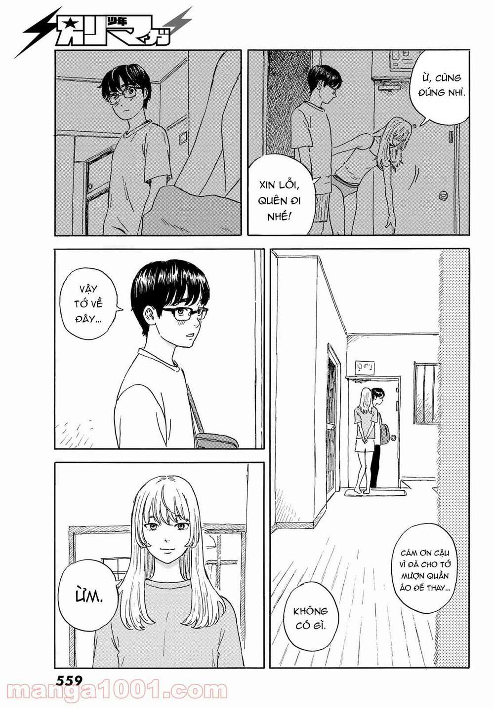 Okaeri Alice: Chapter 19