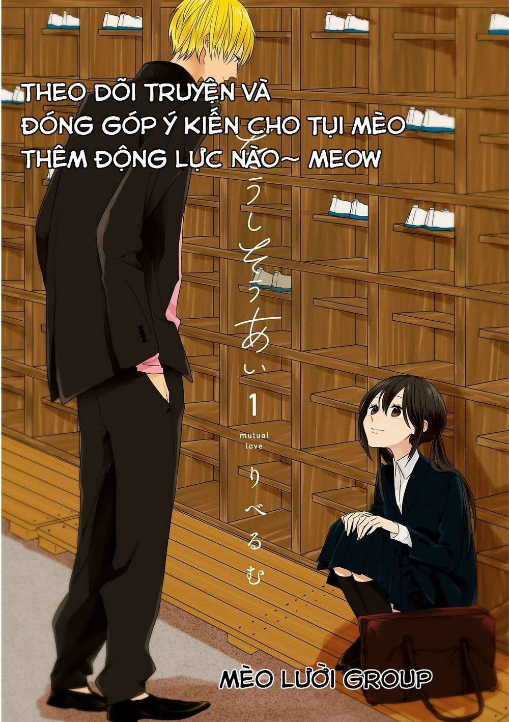 Soushi Souai: Chapter 2