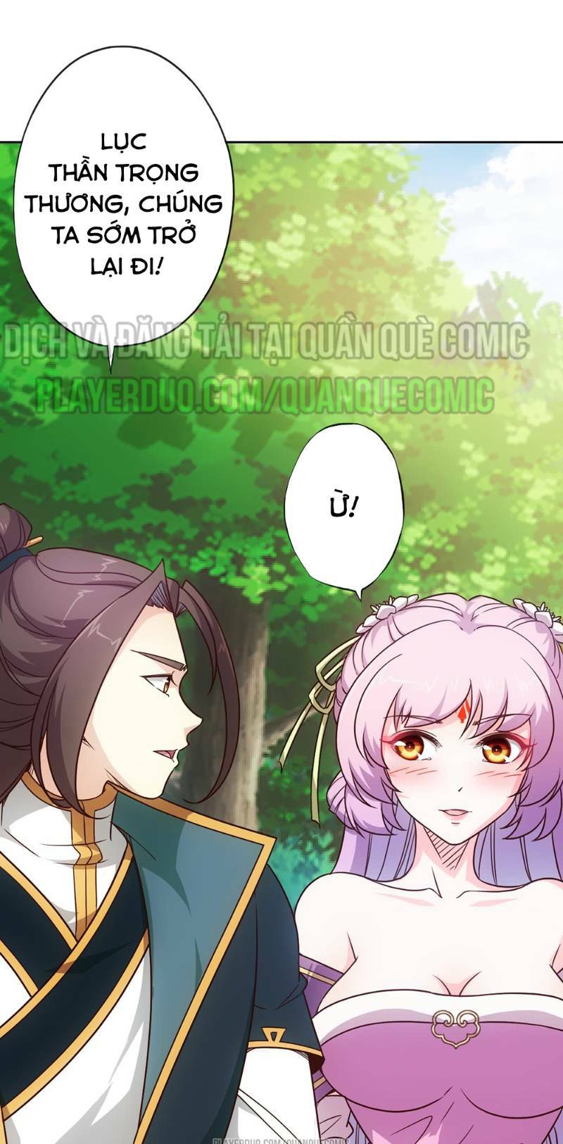 Hồng Thiên Thần Tôn: Chapter 17