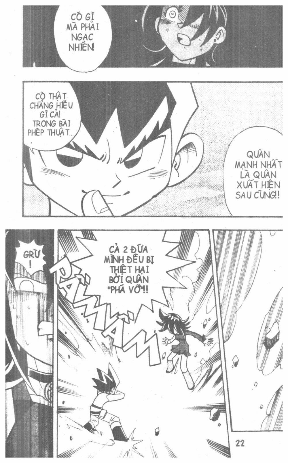 DUEL MASTER: Chapter 4