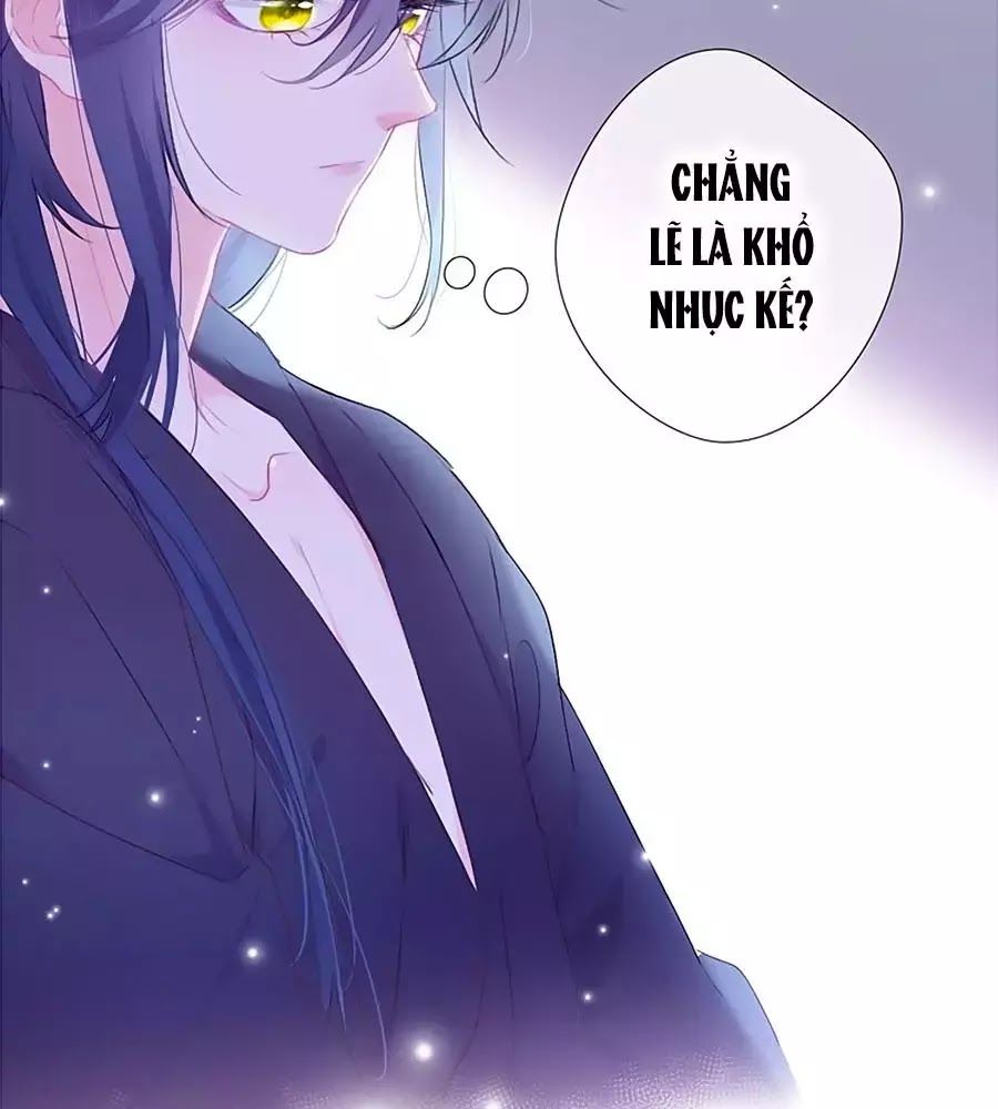 Kiều Nhi Hư Quá Nha: Chapter 6.5