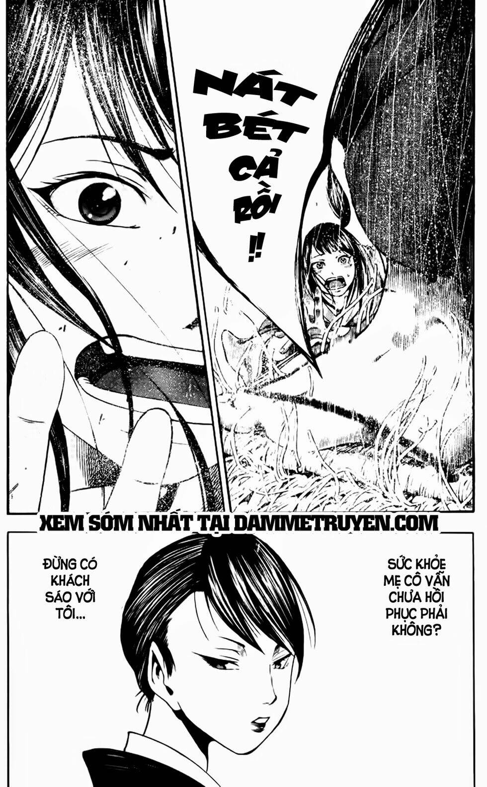 Yukikaze: Chapter 2