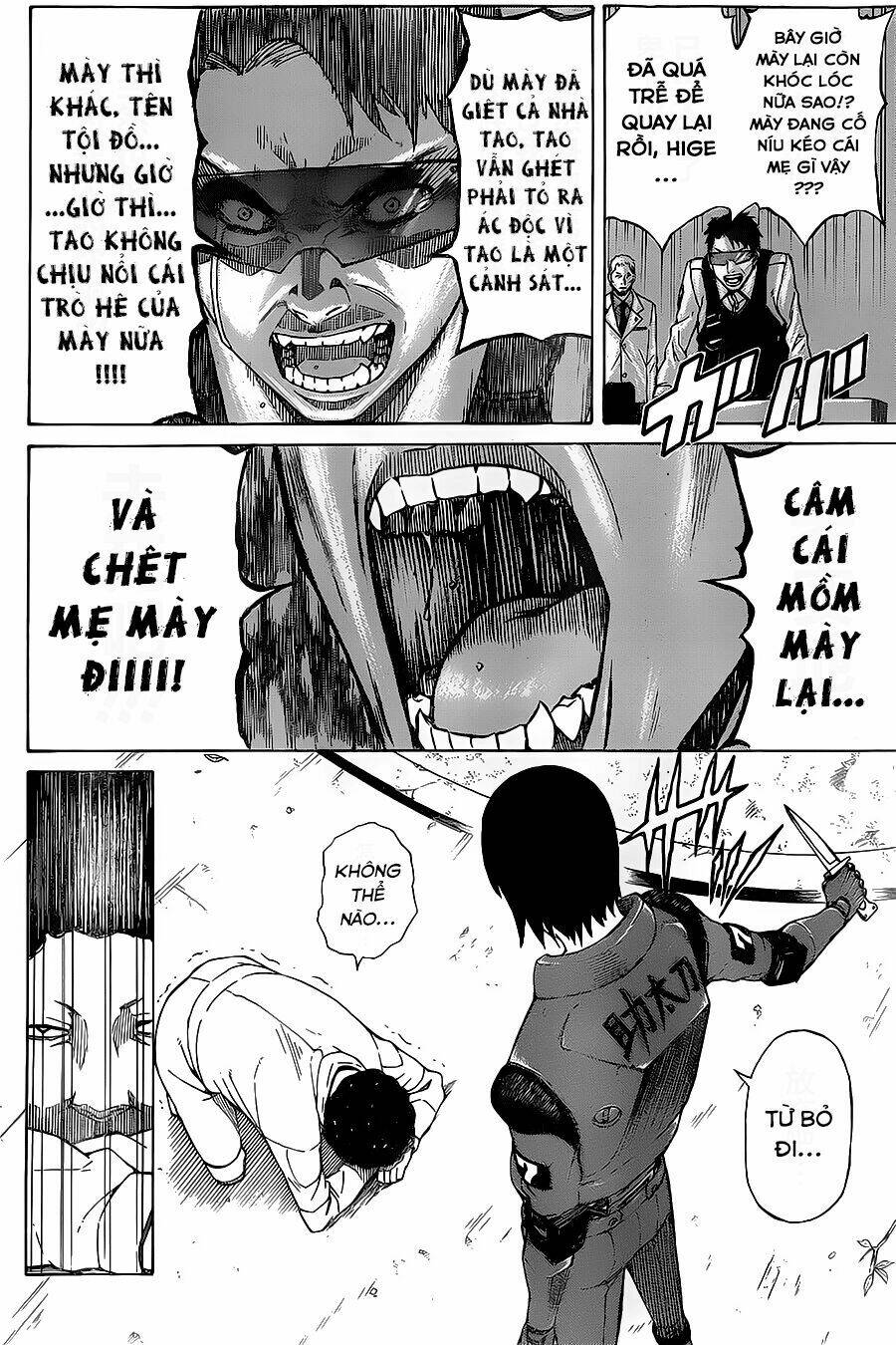 Sukedachi 09: Chapter 2