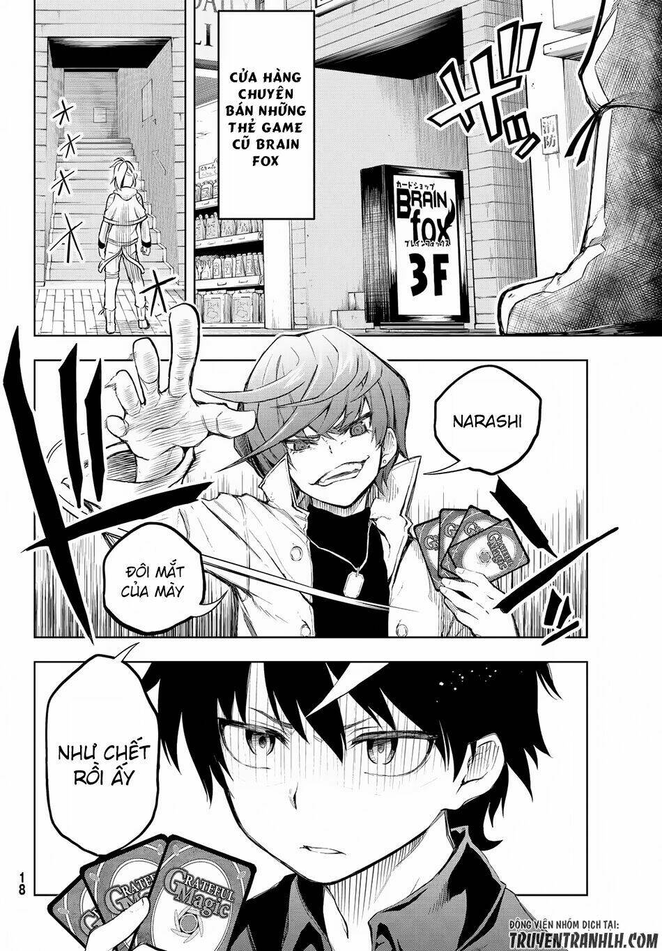 Great Man Game: Chapter 1