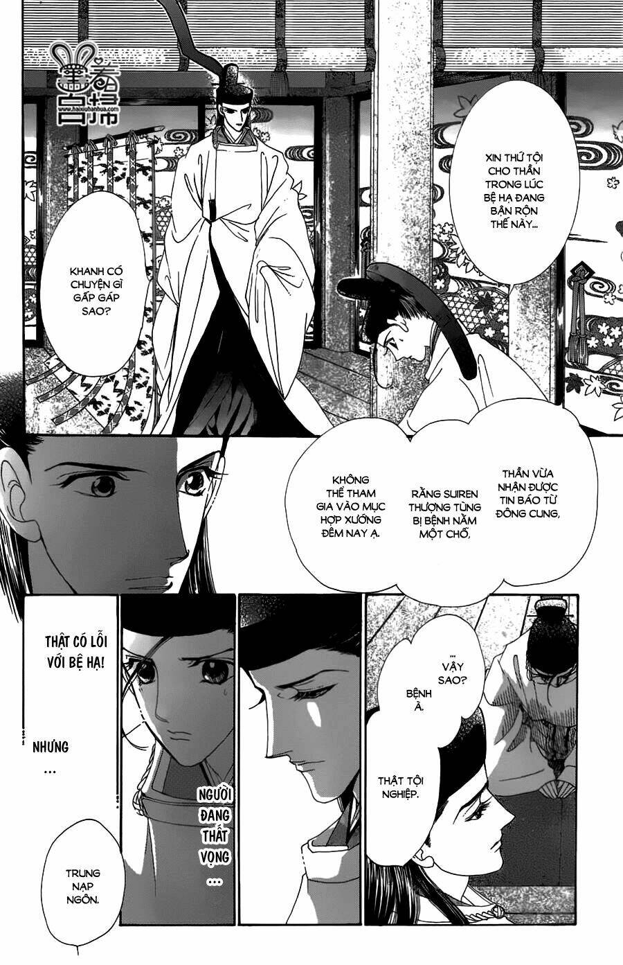 Torikae Baya: Chapter 18