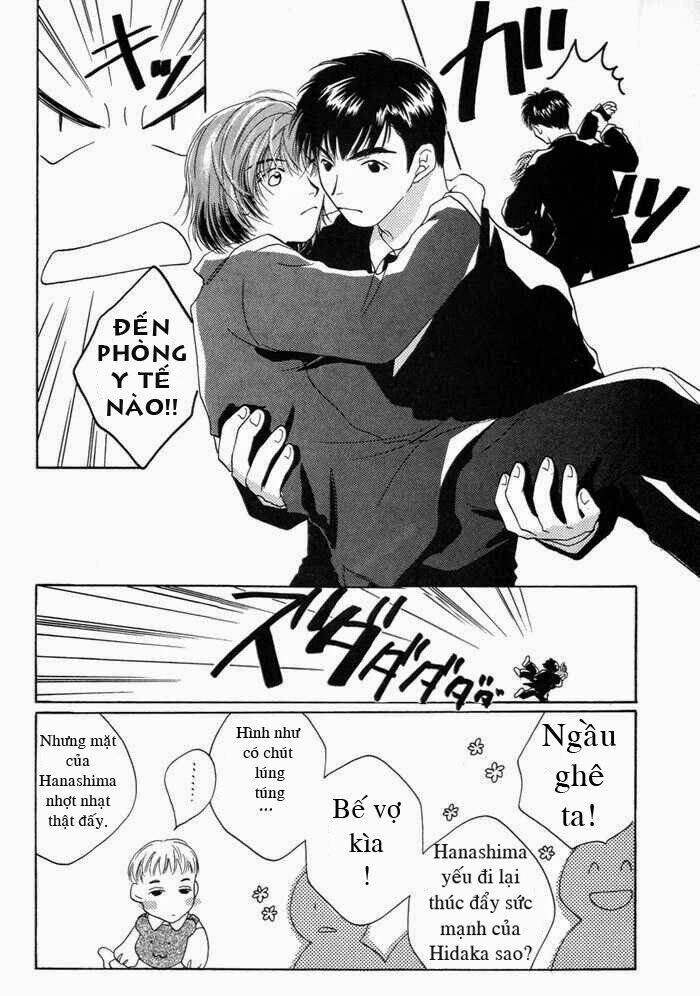 Sukijanai Kedo Aishiteru: Chapter 3