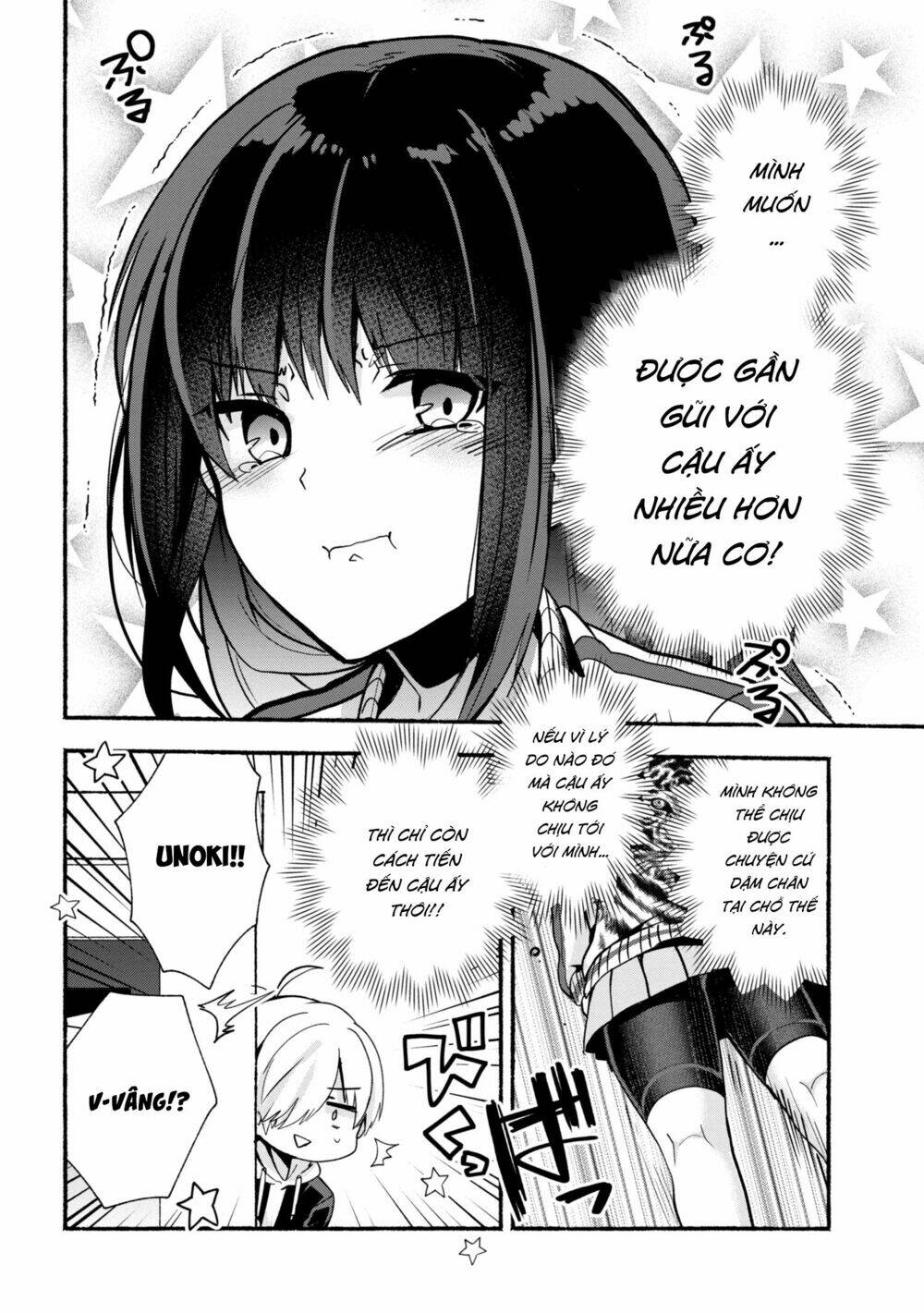 Pashiri Na Boku To Koisuru Banchou: Chapter 23