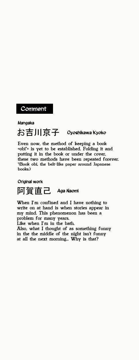 Oni To Tengoku: Chapter 6