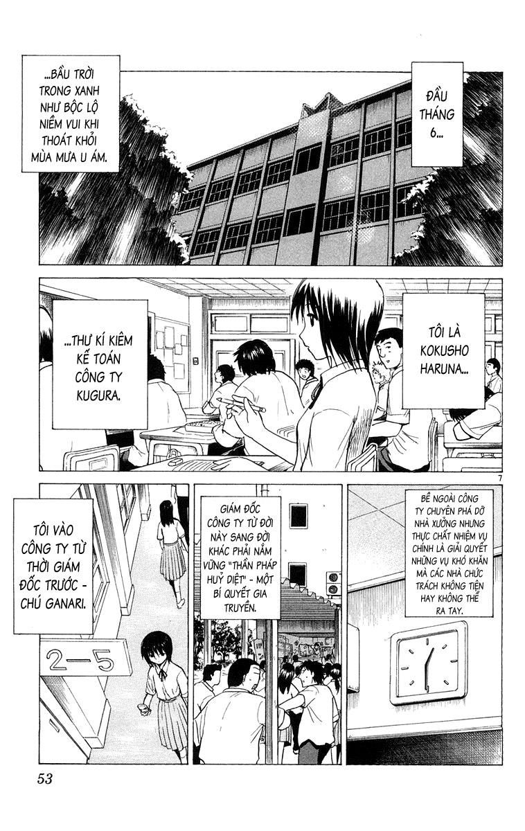 Kowashiya Gamon: Chapter 11