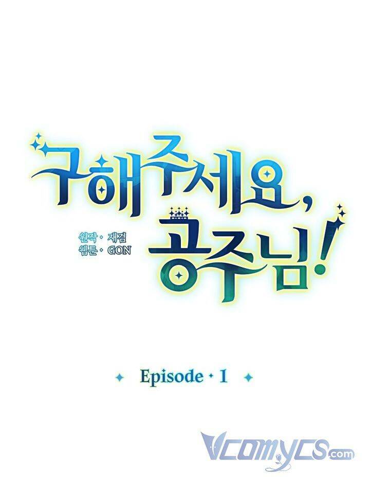 Hãy Cứu Tôi, Công Chúa: Chapter 1