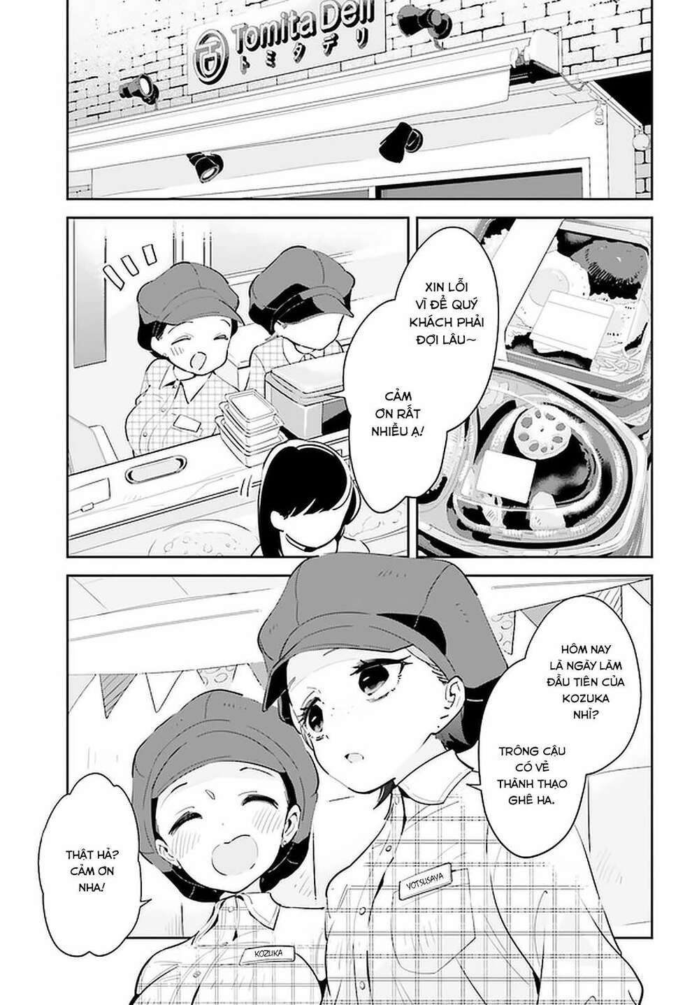 Ichido Dake Demo, Koukai Shitemasu: Chapter 14