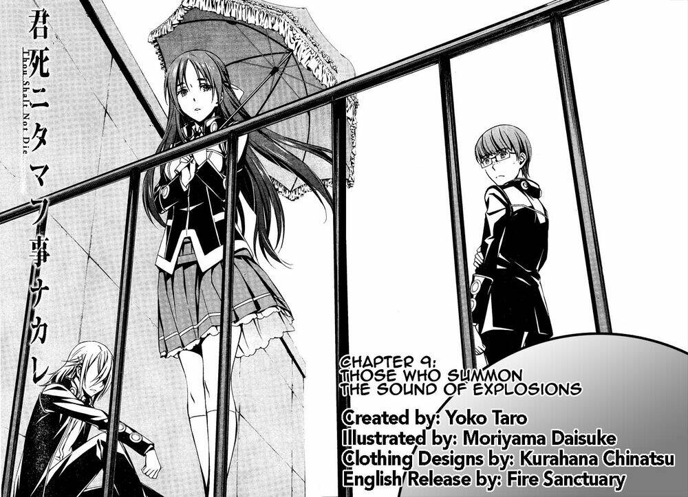 Kimi Shi Ni Tamou Koto Nakare: Chapter 9
