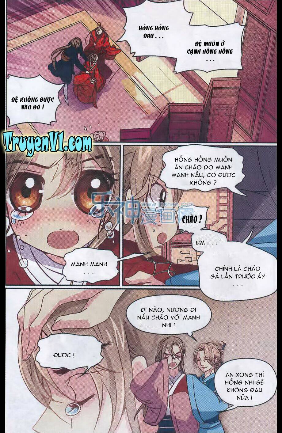 Thiên Hạ Đệ Nhất Manh Phu: Chapter 27.2