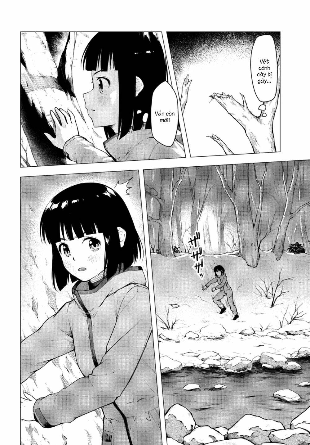 Super Cub: Chapter 24
