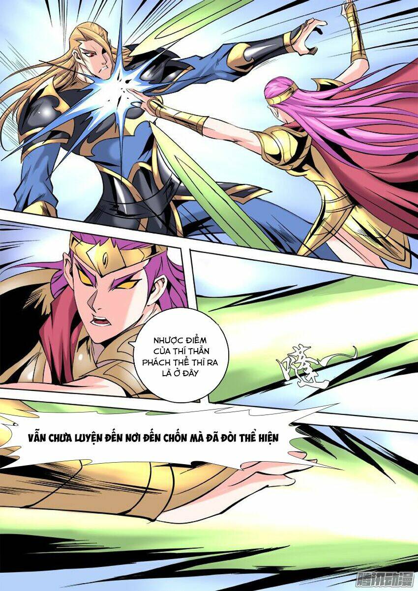 Thí Thần: Chapter 17