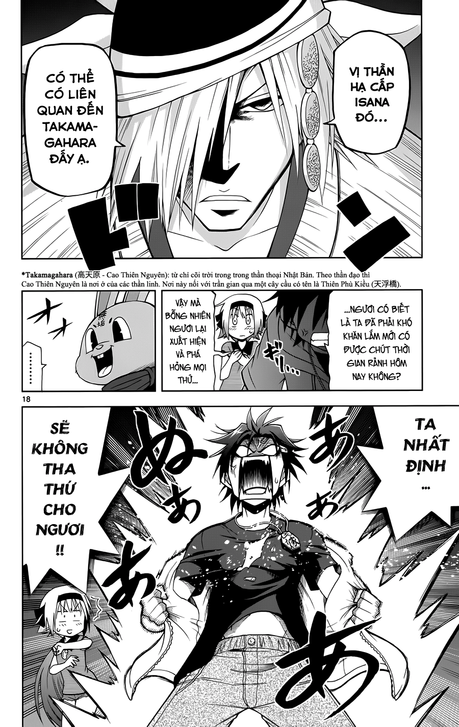 Gan Kon: Chapter 13