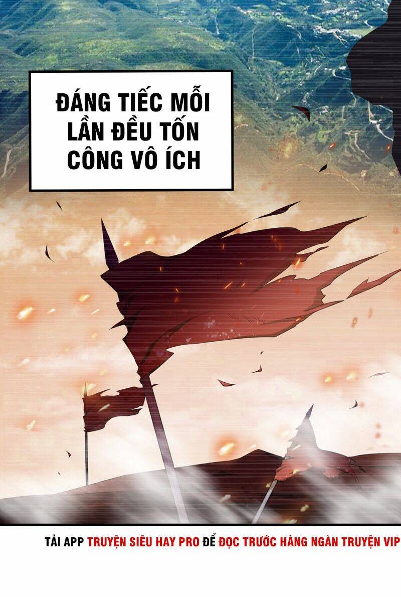 Yêu Giả Vi Vương: Chapter 64