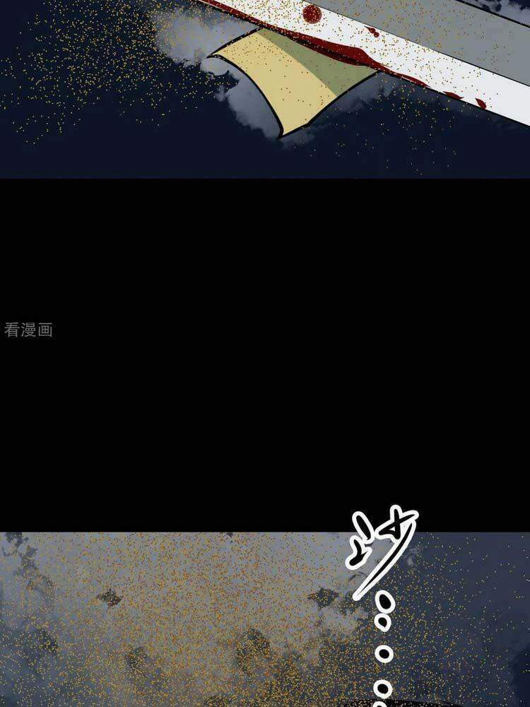 Người Thương Thuyết Cõi Âm: Chapter 21