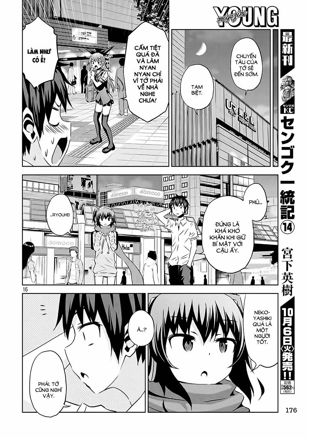 Chiko-Tan, Kowareru: Chapter 16