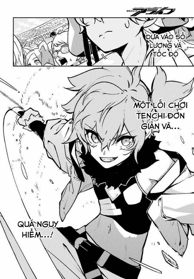 Crow Record: Infinite Dendrogram Another: Chapter 3