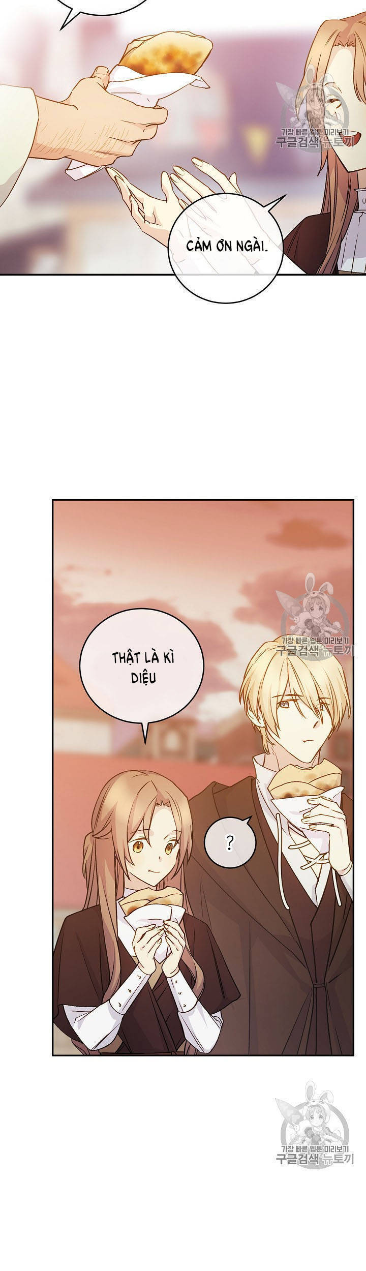 Cô Hầu Giỏi Giang: Chapter 32