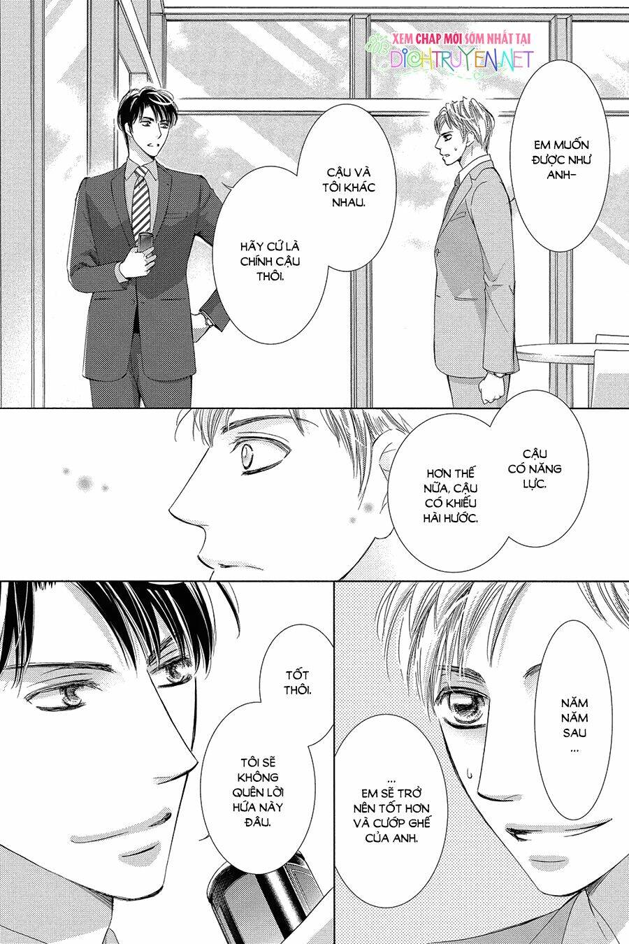 Chí Tôn Thần Ma: Chapter 26
