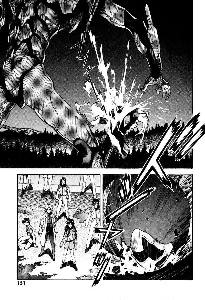 Shin Seiki Evangelion: Chapter 47