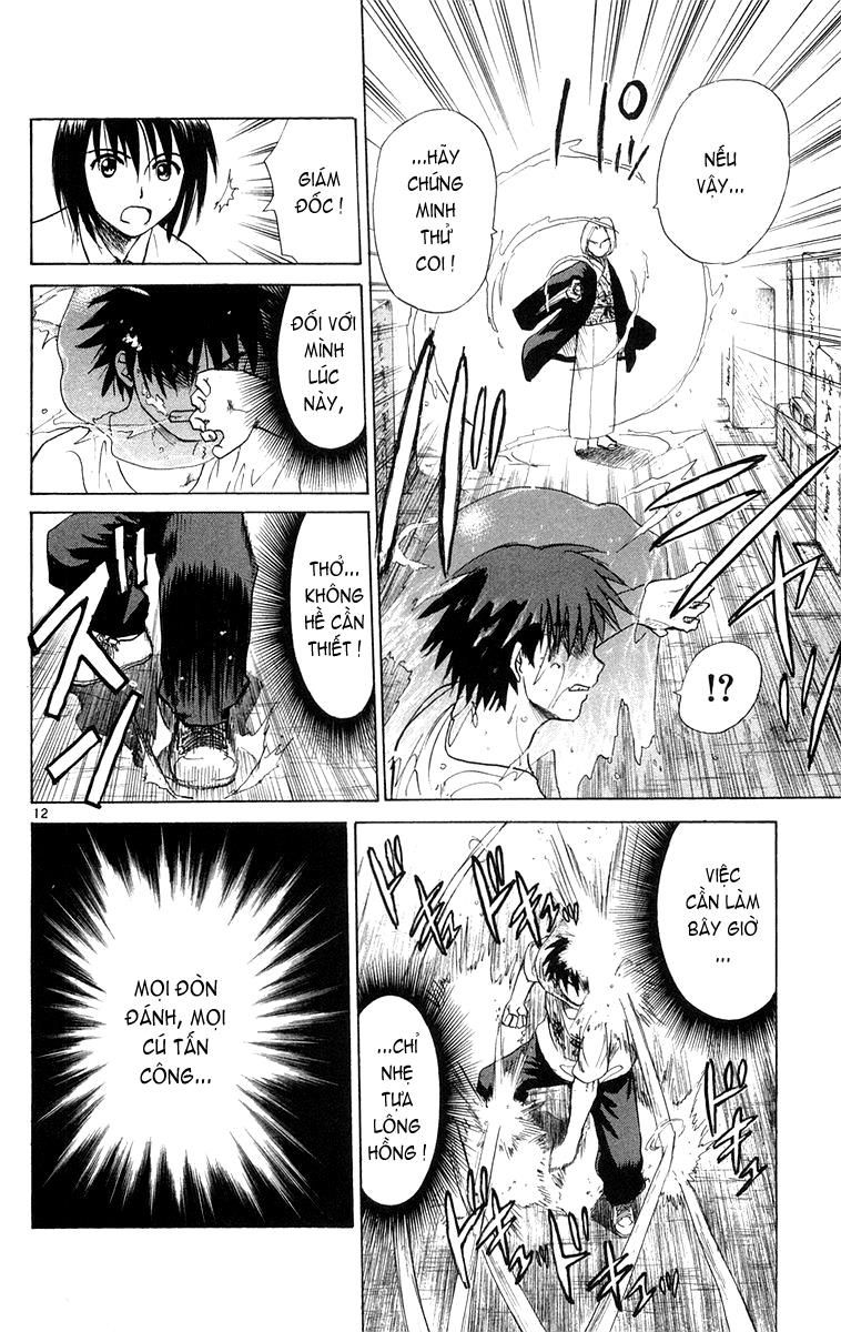 Kowashiya Gamon: Chapter 17