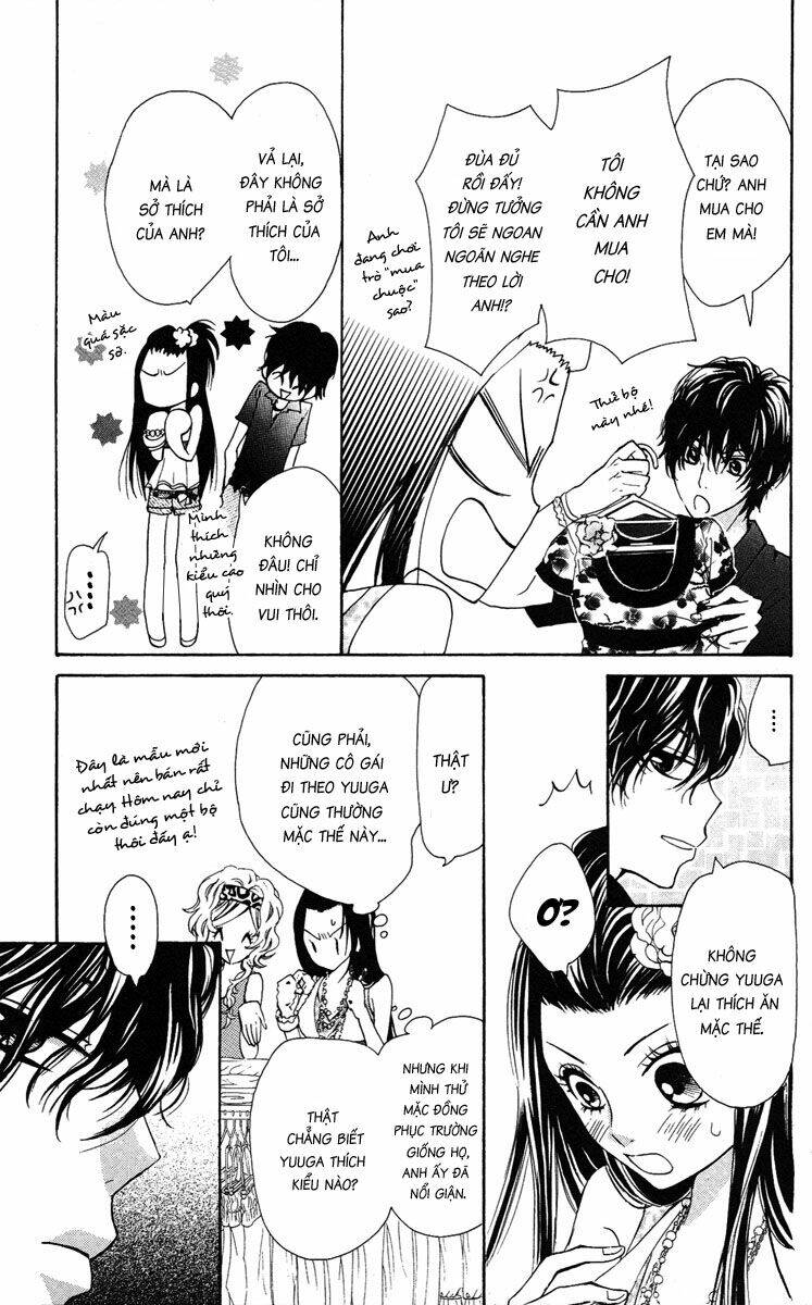 Cô dâu tiểu thư - Ojousama wa Oyomesama: Chapter 14